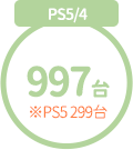 PG试玩