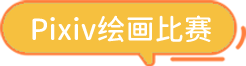PG试玩