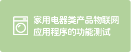 PG试玩
