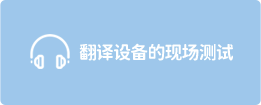PG试玩