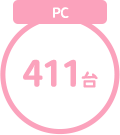 PG试玩