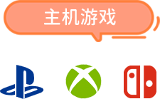 PG试玩