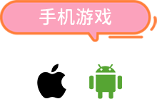 PG试玩