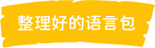 PG试玩