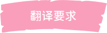 PG试玩