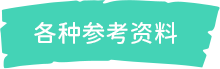 PG试玩
