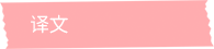 PG试玩