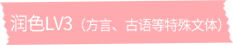 PG试玩