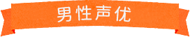 PG试玩