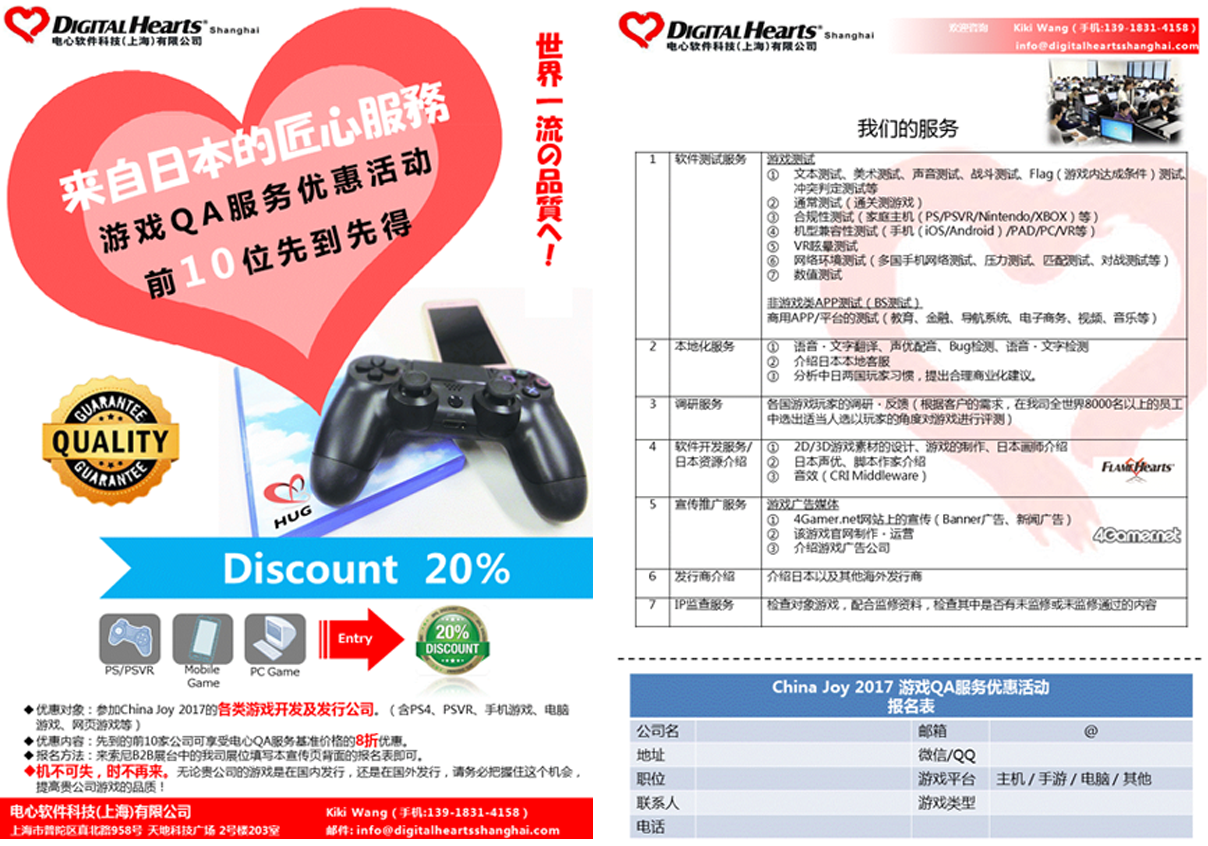 PG试玩