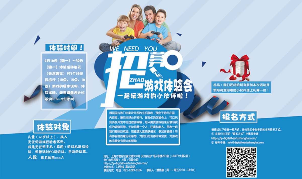 PG试玩