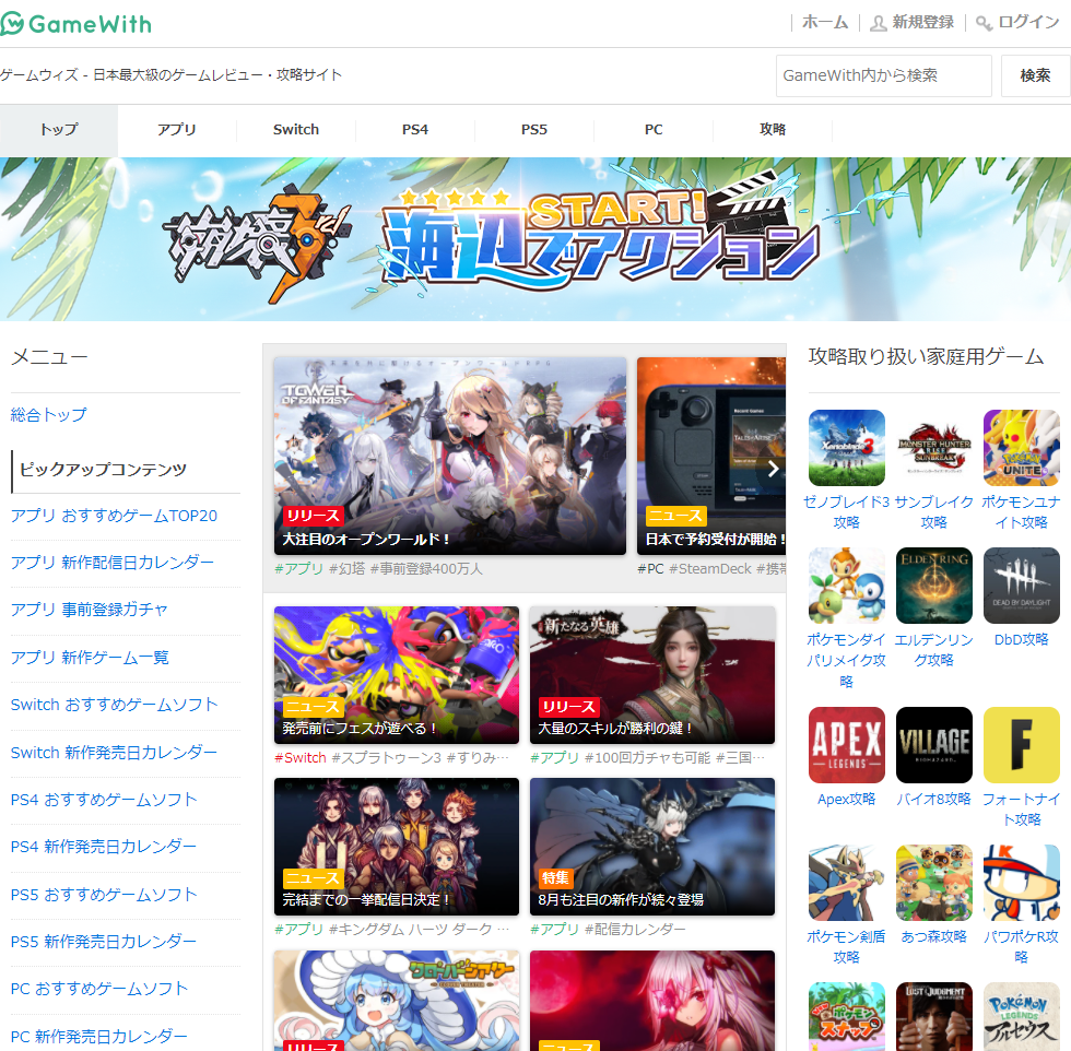 PG试玩