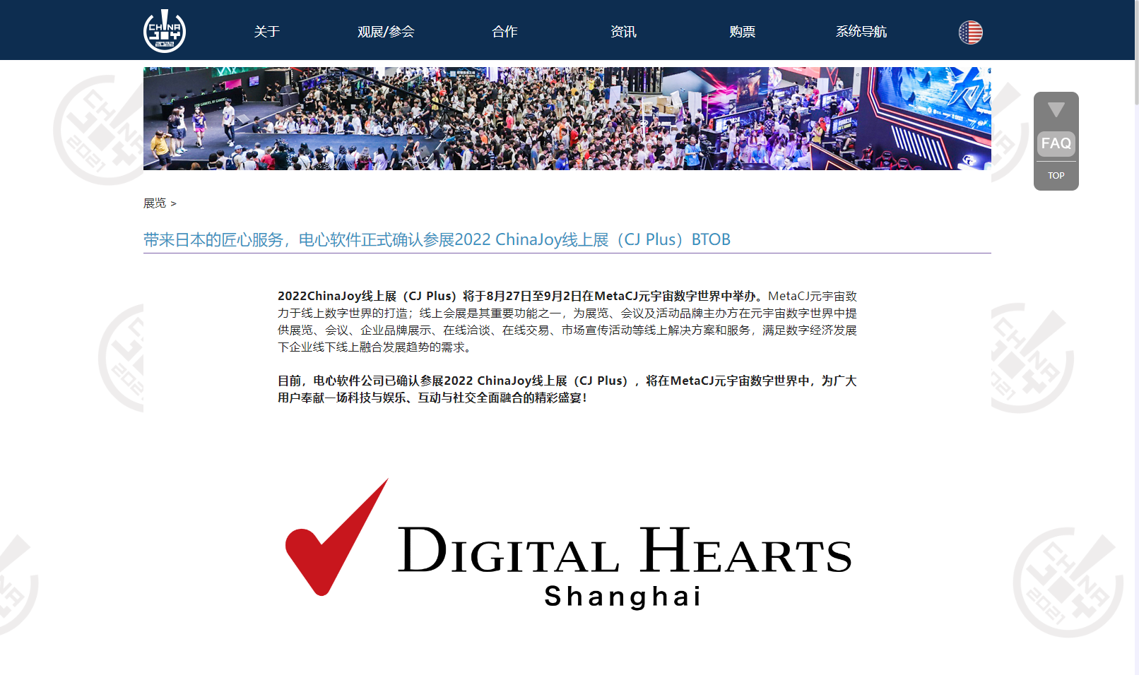 PG试玩