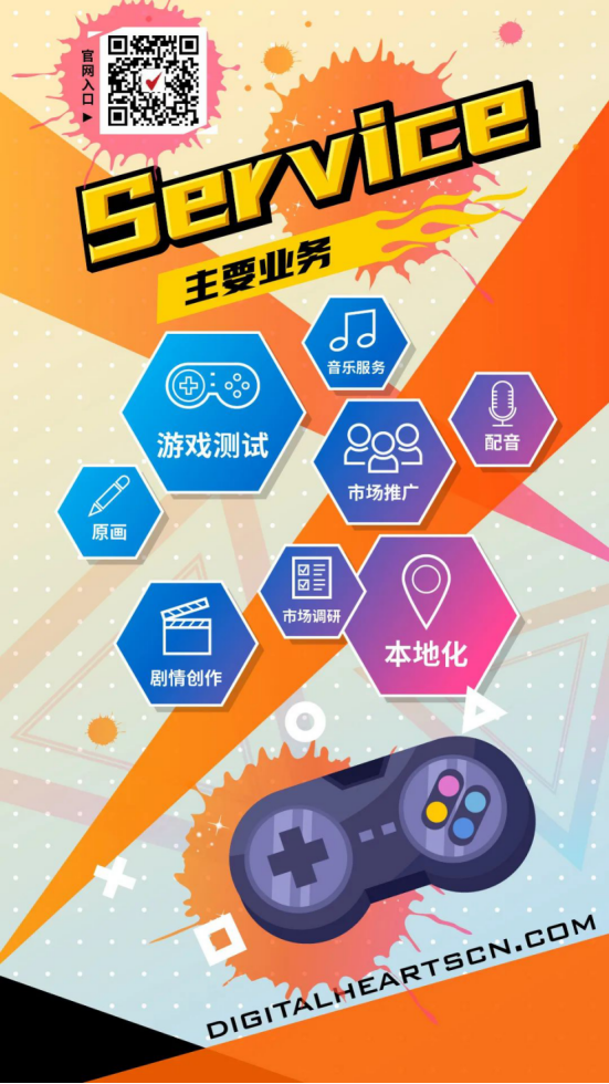 PG试玩