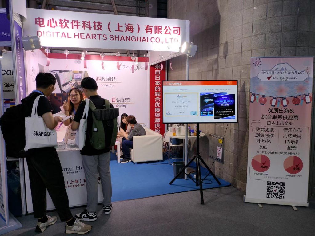 PG试玩