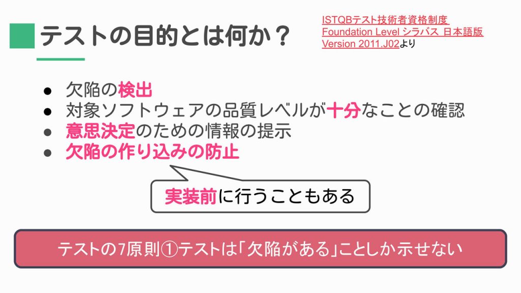 PG试玩