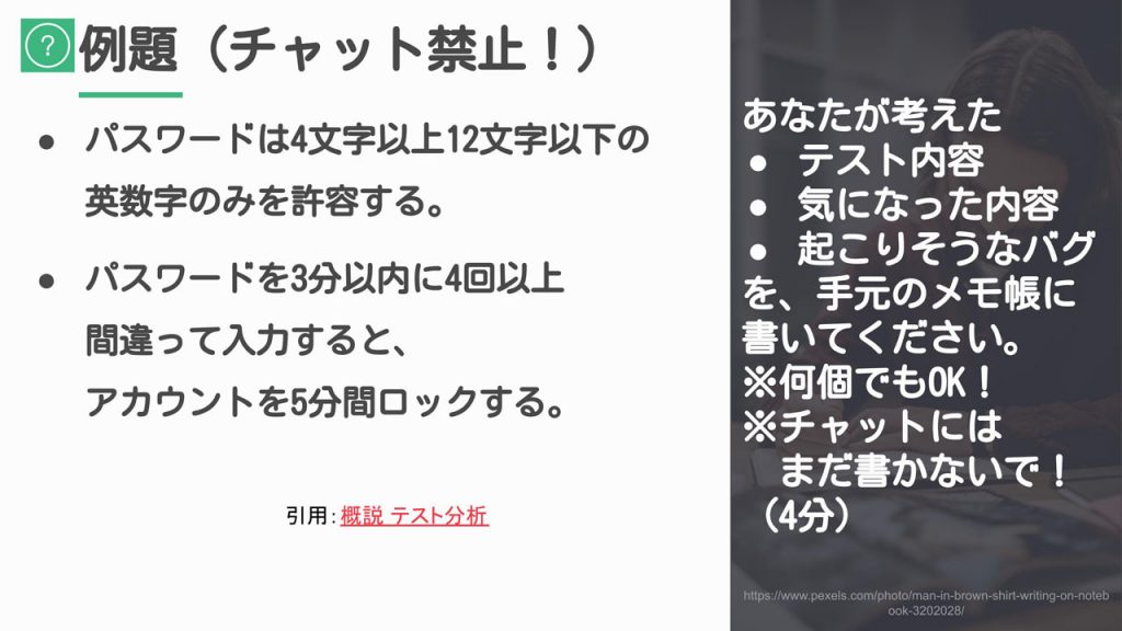 PG试玩