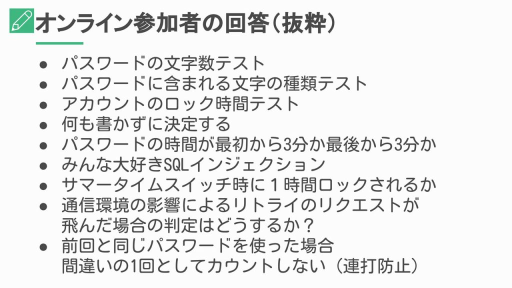 PG试玩