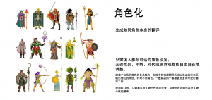 PG试玩