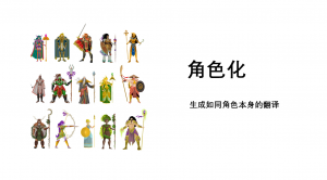 PG试玩