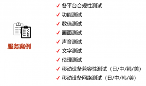 PG试玩